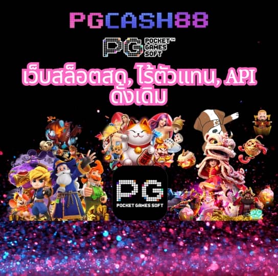 จีครับ